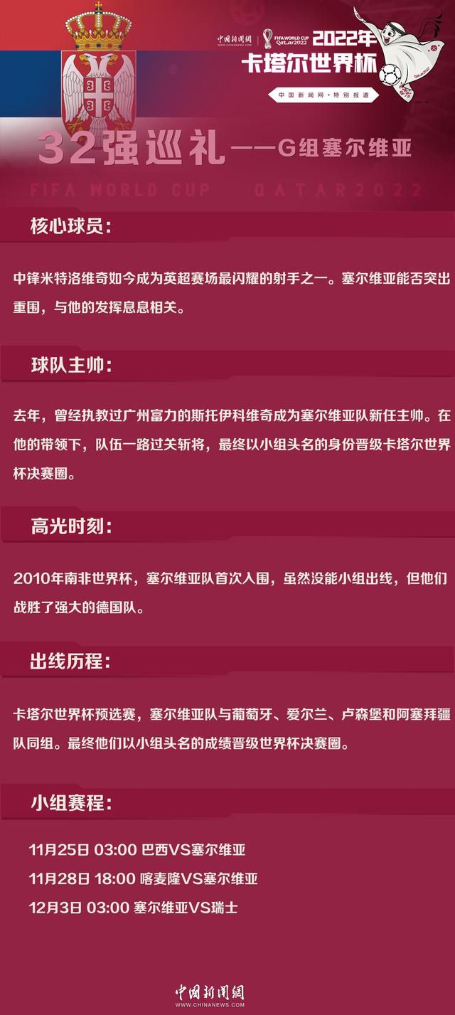 接下来还有蒙扎中场佩西纳（1051次）、那不勒斯边后卫迪洛伦佐（1041次），而国米另一名中场巴雷拉以976次成功传球排在第五位。